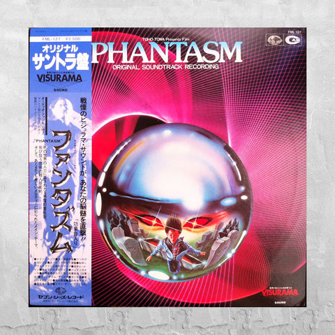 Rare PHANTASM Japanese Vinyl Soundtrack